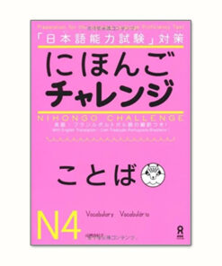 Nihongo Charenji N4 Từ Vựng