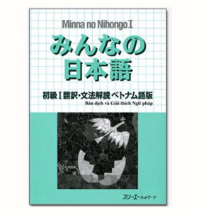 Minna No Nihongo sơ cấp 1 Bản dịch