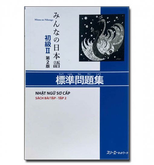 Minna No Nihongo sơ cấp 2 Bài tập Bản Mới