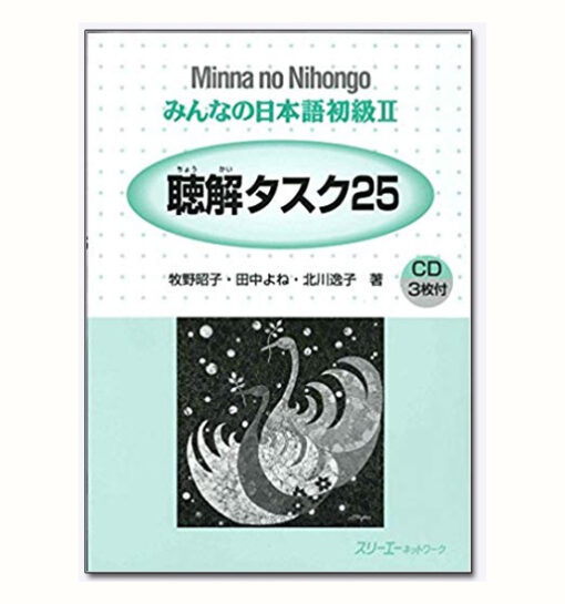 Minna No Nihongo sơ cấp 2 Choukai tasuku 25