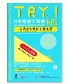 TRY N5
