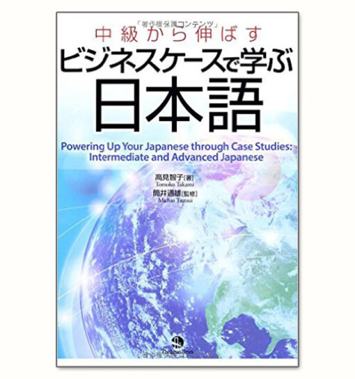 sách tiếng Nhật thương mại theo tình huống