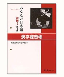 Minna Sơ Cấp 1 Kanji bài tập bản mới