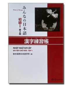 Minna Sơ Cấp 1 Kanji bài tập bản mới
