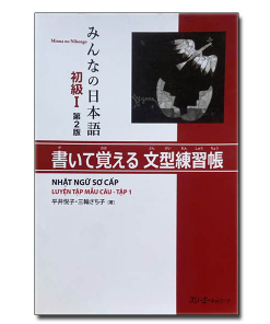 Kaite Oboeru 1 Bản Mới