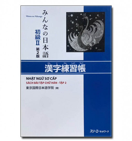 Minna Sơ Cấp 2 Kanji Bài tập Bản Mới