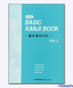 Basic Kanji Book 500 Vol 2