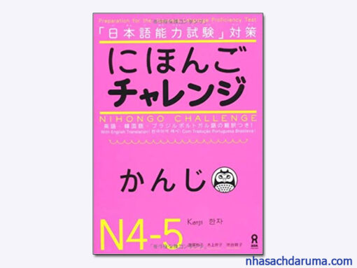 Nihongo Charenji N4 5 Kanji