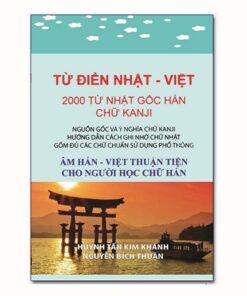 Từ Điển Nhật Việt 2000 Từ Nhật Gốc Hán