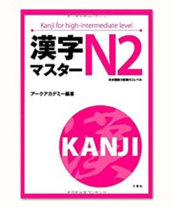 Kanji Masuta N2