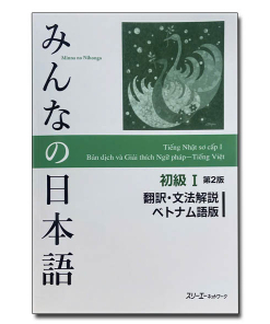 Minna No Nihongo sơ cấp 1 bản tiếng việt