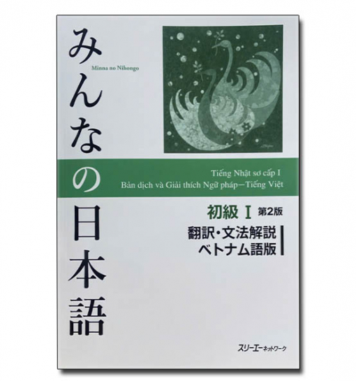 Minna No Nihongo sơ cấp 1 bản tiếng việt