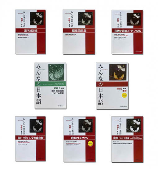 minna nihongo 1