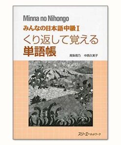 Minna no Nihongo Chuukuu 1 Tangochou Từ vựng