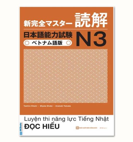 Shin N3 Đọc Tiếng Việt