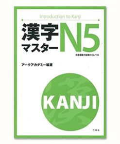 Kanji Masuta N5