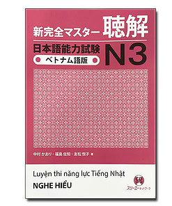 Shinkanzen N3 Nghe hiểu tiếng Việt