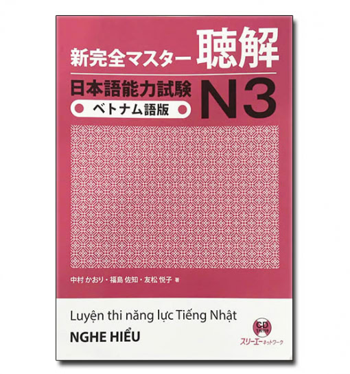 Shinkanzen N3 Nghe hiểu tiếng Việt