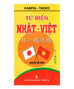 Từ Điển Nhật Việt – Kamiya Taeko