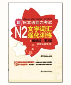 Tổng Hợp 20 Đề Chữ Hán, Từ Vựng N2
