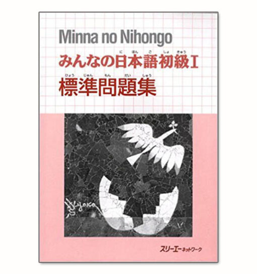 Minna No Nihongo sơ cấp 1 bài tập