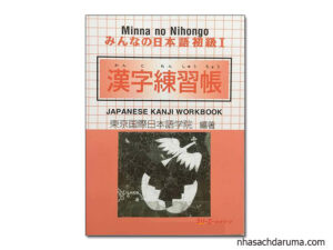 Minna no Nihongo Sơ Cấp 1 Kanji Bài tập