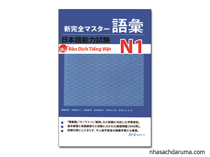 Shinkanzen Masuta N1 Từ Vựng Tiếng Việt