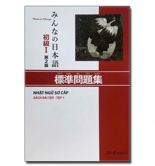 Minna No Nihongo sơ cấp 1 Bài tập Bản Mới