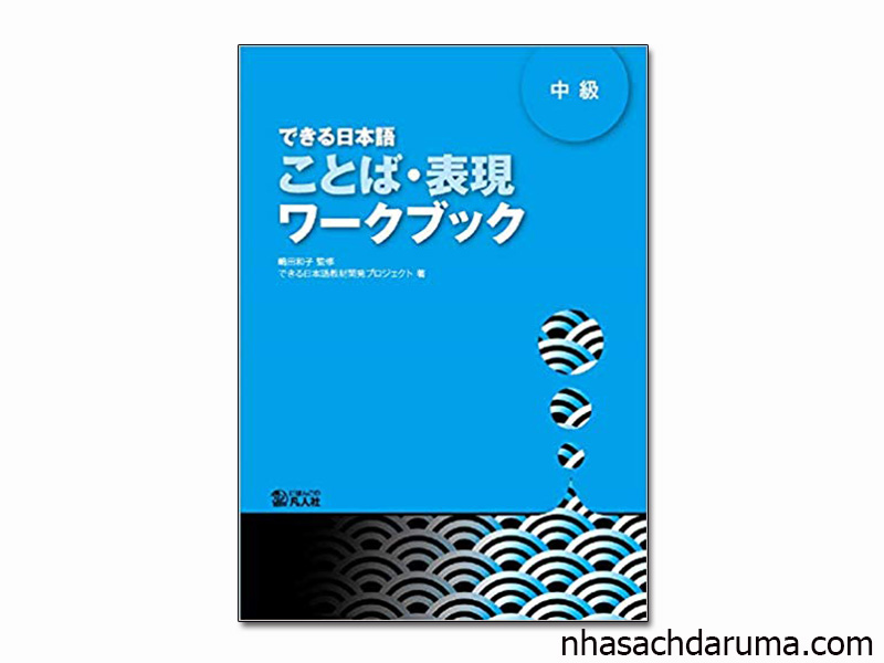 Dekiru Nihongo Kotoba – Hyougen Waaku Bokku Trung Cấp