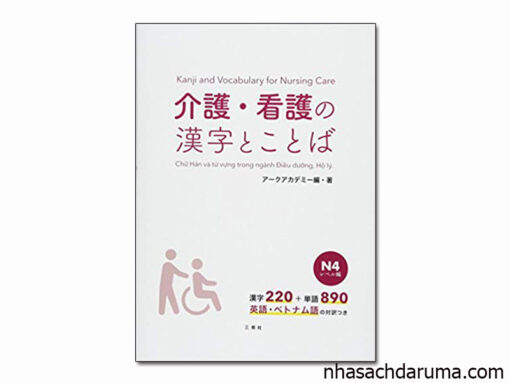 Sách tiếng Nhật Chuyên Ngành Điều Dưỡng Từ vựng và Chữ Hán N4