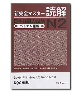 Shinkanzen n2 đọc tiếng việt