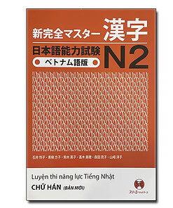 Shinkanzen N2 hán tự tiếng việt