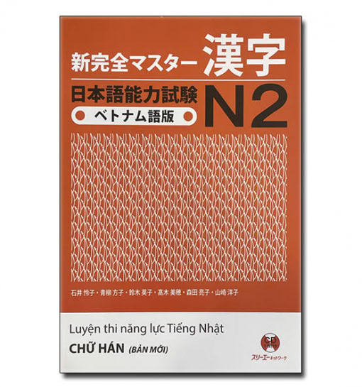 Shinkanzen N2 hán tự tiếng việt