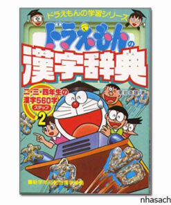 Doraemon Kanji Từ Điển Kanji