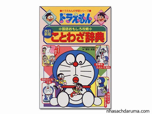 Doraemon kotowaza