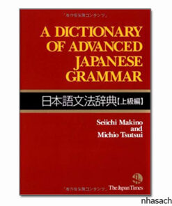 A Dictionary of Advanced japanese Grammar