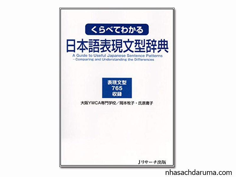 Từ Điển So Sánh Những Mẫu Ngữ Pháp Giống Nhau – Kurabete wakaru trung cấp