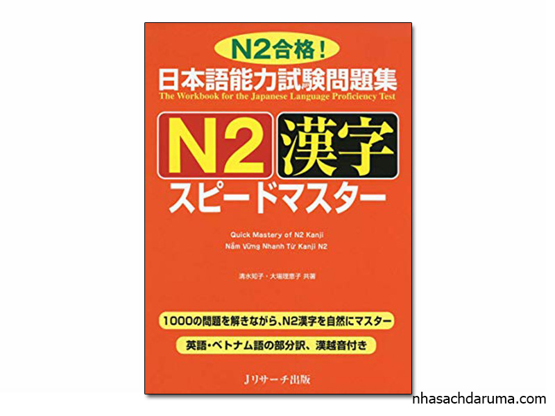 Supido Masuta N2 Kanji – Sách luyện Hán Tự N2