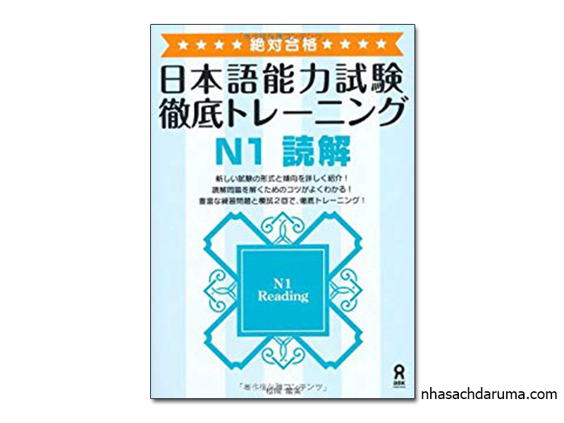 Tettei Toreeningu N1 Dokkai – giáo trình luyện Đọc N1