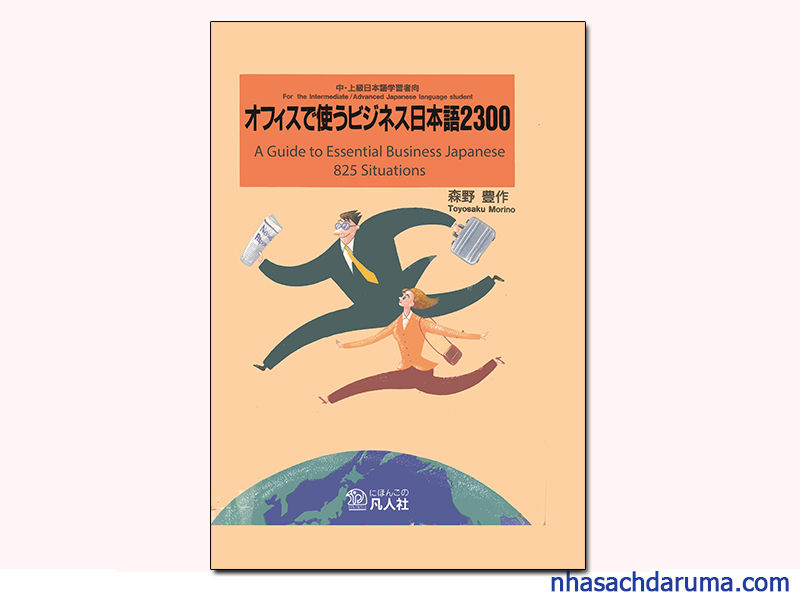 Sách từ vựng tiếng nhật thương mại - オフィスで使うビジネス日本語 2300