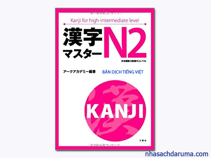 Kanji Masuta N2 – Bản Dịch Tiếng Việt