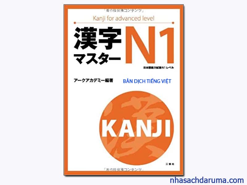 Kanji Masuta N1 – Bản Dịch Tiếng Việt