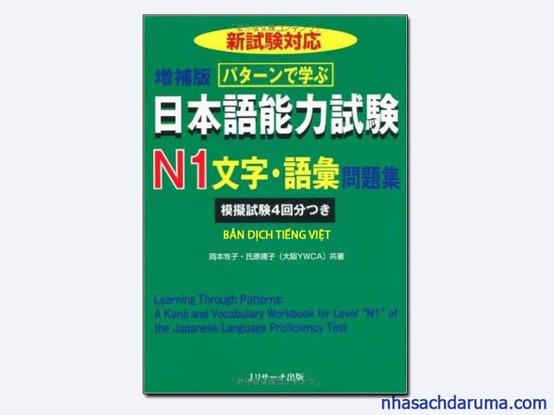 Patan De Manabu Nihongo Nouryoku Shiken N1 Moji.Goi Mondaishuu – Bản dịch tiếng việt