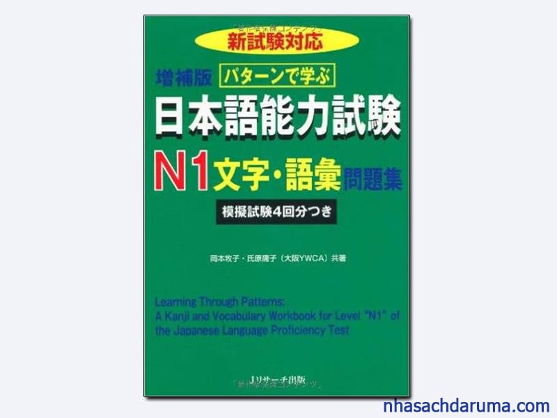 Patan De Manabu Nihongo Nouryoku Shiken N1 Moji.Goi Mondaishuu