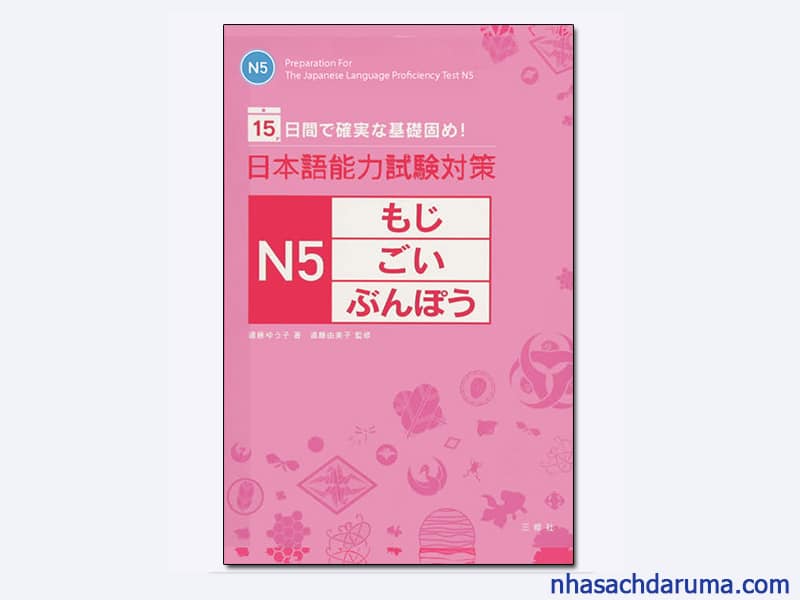 Taisaku N5 Hán Tự Từ Vựng Ngữ Pháp – Sách luyện thi JLPT N5