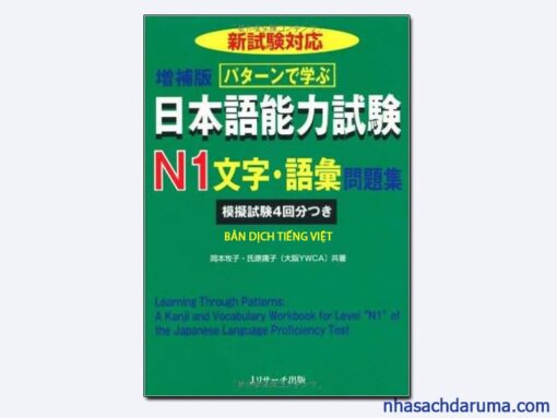 Patan De Manabu Nihongo Nouryoku - Bản dịch tiếng việt