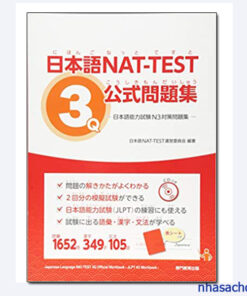 nat test n3