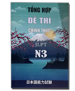 Đề thi chính thức N3