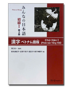 Minna sơ cấp 1 kanji sách giáo khoa bản mới