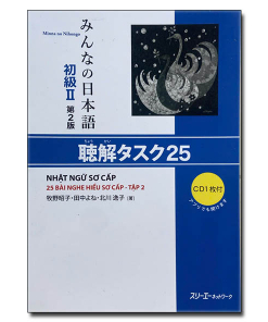 choukai tasuku 2 bản mới